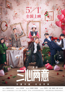 少妇激情一区二区三区视频小说